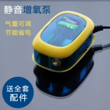 Насос для оксигенации «Русалка», мини-насос для оксигенации, кислородный стержень, устройство для оксигенации аквариума, маленький насос для подачи кислорода, кислородный насос