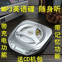 Английская машина CD Слушание MP3 CD -ROM Playback Machine Новая оригинальная упаковка иностранная марка машина бренда