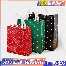 Non-woven мешок 服装店手提礼品购物包装袋批发可定制logo覆膜无纺布袋子环保袋