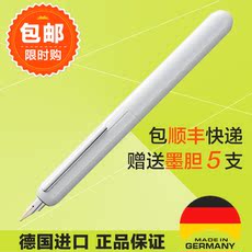 Ручка перьевая Пакет СФ Лами Линг