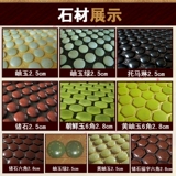 Shuangdong Jade Authentic Jade Cushion Cushion Cushion Office Electric Seating Seat Pad