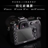 Стальная пленка Camera подходит для EOS R 6D 6D2 70D 80D 90D SLR -пленки камеры.