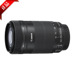 Ống kính Canon EOS SLR EF-S 55-250mm f 4-5,6IS 2 thế hệ tele zoom zoom dài tại chỗ Máy ảnh SLR