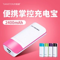 TST-A1 xách tay 2400 mAh mini sạc kho báu điện thoại di động phổ điện thoại di động quà tặng tùy chỉnh biểu tượng bán buôn sạc dự phòng 20000mah xiaomi