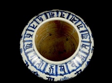 чашка 明宣德青花梵文八宝纹罐