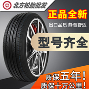 215 60R16 lốp xe phù hợp với Camry Accord Thái Reiz Scorpio Odyssey Forester Yu Xiang