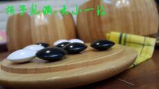 Китайские облавные шашки 加厚双面凸塑料高分子围棋子+全竹围棋罐