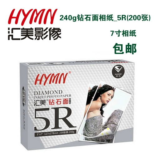 Hymn/Huimei Diamond Loodle Photo