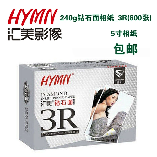 Hymn/Huimei Diamond Loodle Photo