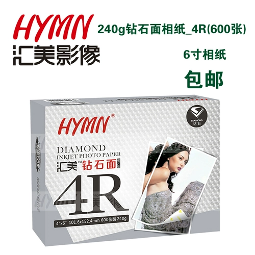 Hymn/Huimei Diamond Loodle Photo