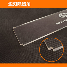 Инструмент для обслуживания 『雪动力』滑雪板维修保养 单板打蜡专用刮蜡板 刮蜡片