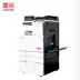 Máy photocopy màu Aurora ADC225 quét đa chức năng kỹ thuật số thông minh máy in tự động hai mặt - Máy photocopy đa chức năng