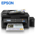 Epson epson L565 hộp mực kinh doanh MFP mạng không dây sao chép liên tục - Thiết bị & phụ kiện đa chức năng Thiết bị & phụ kiện đa chức năng