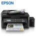 Epson epson L565 hộp mực kinh doanh MFP mạng không dây sao chép liên tục - Thiết bị & phụ kiện đa chức năng