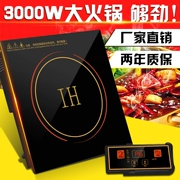 Nồi lẩu vuông nhúng dây điều khiển 3000W nồi con Lẩu nhà hàng nồi lẩu thương mại đặc biệt