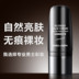 Xuanyuan sức sống ánh nắng mặt trời khoáng sản của nam giới BB cream kem che khuyết điểm mụn trứng cá in ấn dầu brightening da của nam giới foundation trang điểm nước tẩy trang nam Mỹ phẩm nam giới