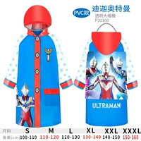 Синяя красная диг