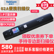 Abram 02A Máy quét di động Phiên bản WIFI cầm tay HD Zero Margin Scan Pen Pen File - Máy quét