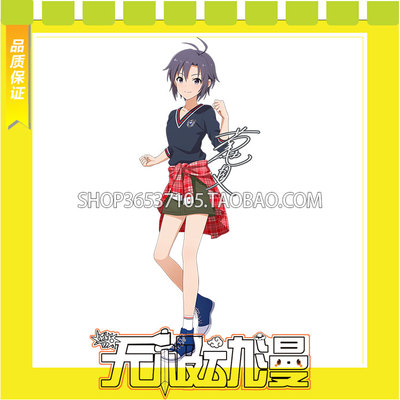 taobao agent Idol Master Xingyao Season Juzhen COS Server Digital Printing Game to draw free shipping