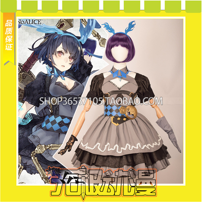 taobao agent Death Alice Sinoalice restraints Alice COS clothing game without belt free shipping