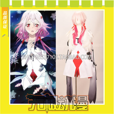 taobao agent Crime Crown 白 Pray for white combat clothing gradient color printed cos clothing game anime free shipping