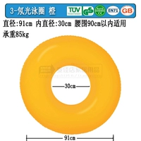 氖 橙 氖 氖 Orange