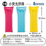 Intex, оригинальный флуоресцентный кушон для плавания, увеличенная толщина