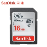 Sandisk, карта памяти, высокоскоростная камера, хранилище, 16G, 16G, 80м