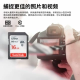 Sandisk, карта памяти, высокоскоростная камера, хранилище, 16G, 16G, 80м