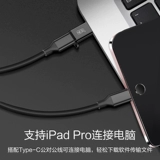 川宇 OTG ROTOR TYPE-C в USB CABLE, General Android Phone Down Down Card Card Reader