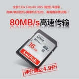 Sandisk, карта памяти, высокоскоростная камера, хранилище, 16G, 16G, 80м