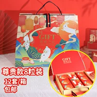 Уважение 8
