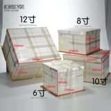 Hengbo Micro -High Cake Box 6 дюймов, 8 -INCH 10 -INCH 12 -INCH BUNIENT BOX CUSTED LOGO