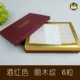 6 капсул из ликера красных цветов