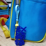 Нетканый брелок для раннего возраста, школьный рюкзак, сделано на заказ