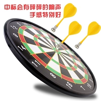 Phi tiêu từ đặt bảng phi tiêu từ tính bay tiêu chuẩn nam châm thực hành an toàn tập thể dục mục tiêu nhà Jianli Wang phi tiêu - Darts / Table football / Giải trí trong nhà phi tiêu đồ chơi