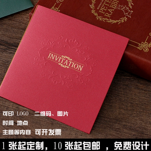 Высокое приглашение на индивидуальное европейское деловое приглашение Creative Conference Mid -Autumn Festival Спасибо Банкетное приглашение