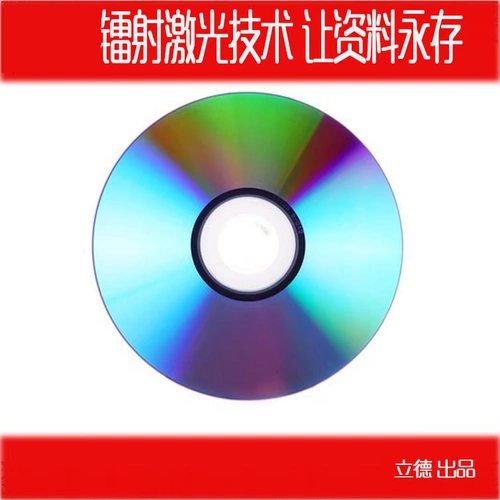 Класс Window DVD-R одноклассники Сбор CD-ROM выпускной будет записывать 25 таблеток
