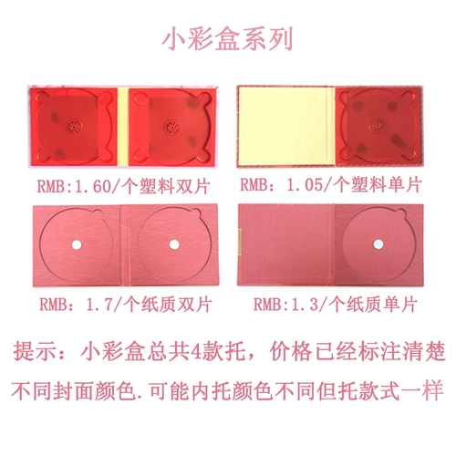 Свадьба с высоким уровнем свадьбы в твердом переплете с двойной кучей свадебной DVD -коробки хранения индивидуальная продюсерская компакт -диск с двойной одиночной пленкой