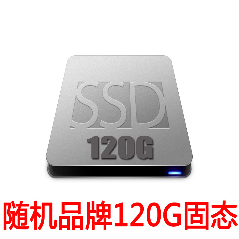 BrownDismantle the machine Intel / Intel 320120G40G60G240G Desktop notebook solid state Hard disk
