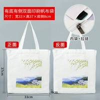 Площадь пейзажа (24 часа доставки) с застежкой, внутренним карманом