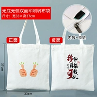 В наличии я могу (24 часа отправки) с молнией и внутренним карманом