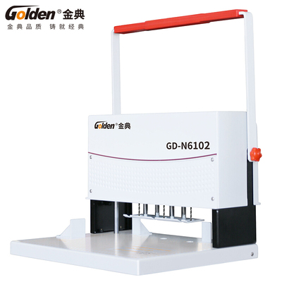 金典(GOLDEN) GD-N6102凭证装订机财务档案三孔线装机打孔机