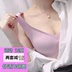 Nhật bản hòa bình của tâm đồ lót liền mạch ngủ sexy thu thập phần mỏng không có vòng thép áo ngực phong trào vô hình breathable áo ngực mùa hè Now Bras