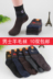 Vớ nam mùa thu và mùa đông Những đôi tất len ​​dày ấm để xòe tất nam vớ vớ cotton ống vớ nam tất cute Vớ nam