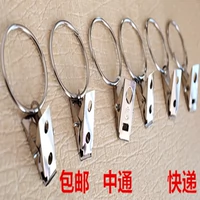 Curtain Curtain móc kẹp khai mạc để sống rèm Roman rèm que vòng lặp fastener Clip hoop nhẫn - Phụ kiện rèm cửa các loại thanh treo rèm cửa