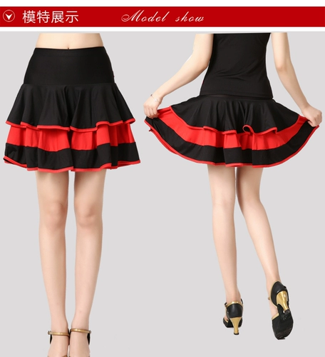 Подлинная латинская танцевальная юбка Юбка лето взрослая танцевальная юбка квадратная танцевальная юбка танцевальная юбка танцевальная танцевальная юбка