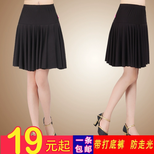 Подлинная латинская танцевальная юбка Юбка лето взрослая танцевальная юбка квадратная танцевальная юбка танцевальная юбка танцевальная танцевальная юбка