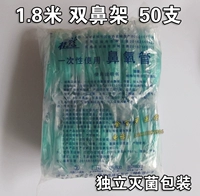 Кислородная труба Guilong Brand Биполярная кислородная труба носа -кислород с кислородом для использования кислородной трубки с кислородом 2/ 2,5 метра скачок рыбы скачок