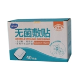Hai's Hydox Sterilizer Paste Paste Medicine Medicine Medicine Self -Ads находные наход